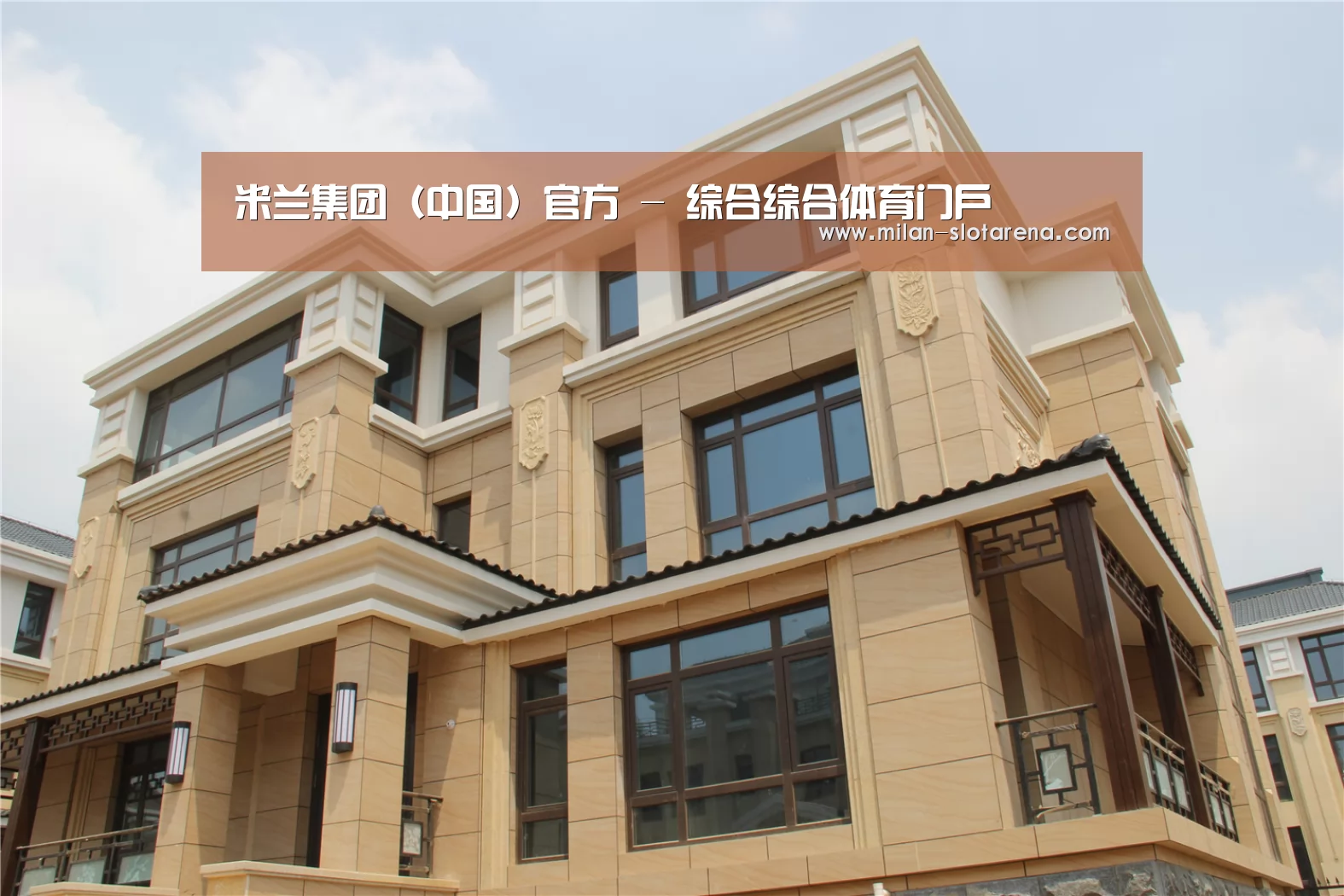 山东湖滨泰和公馆(图2)