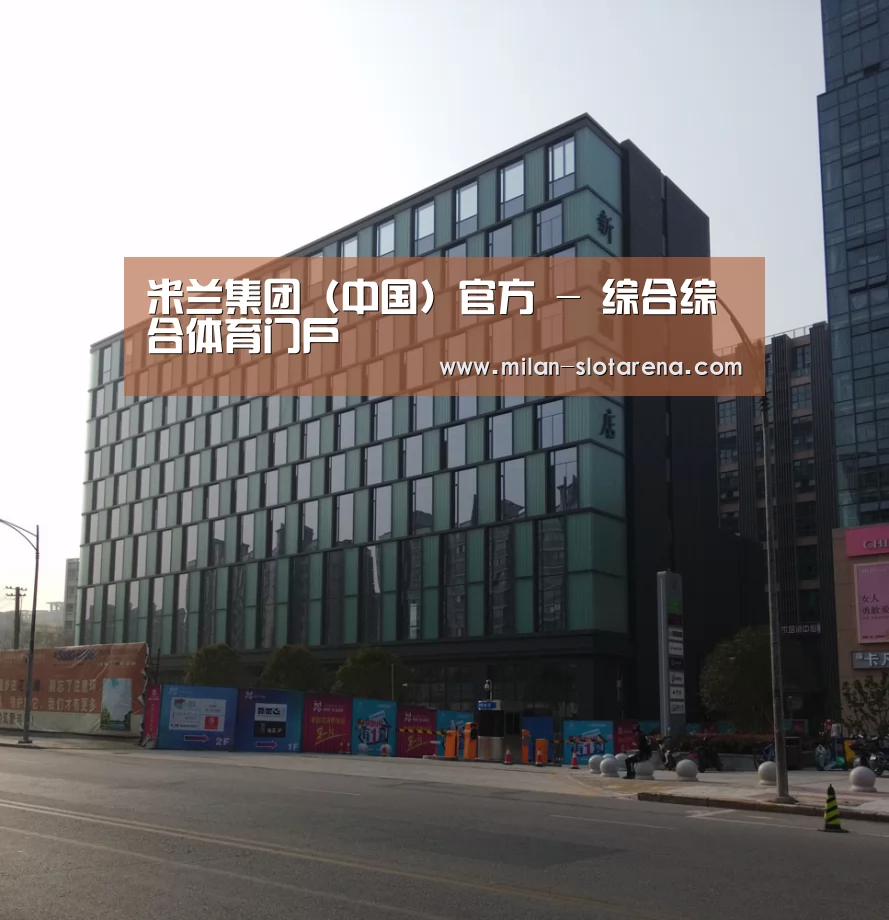 南京新晶丽酒店(图1) 南京新晶丽酒店(图1)