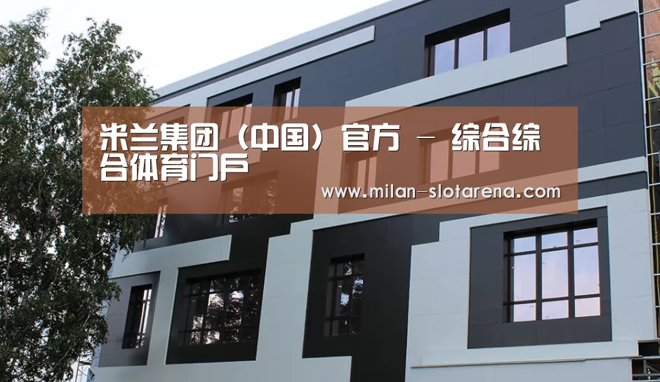 俄罗斯健身中心(图1)