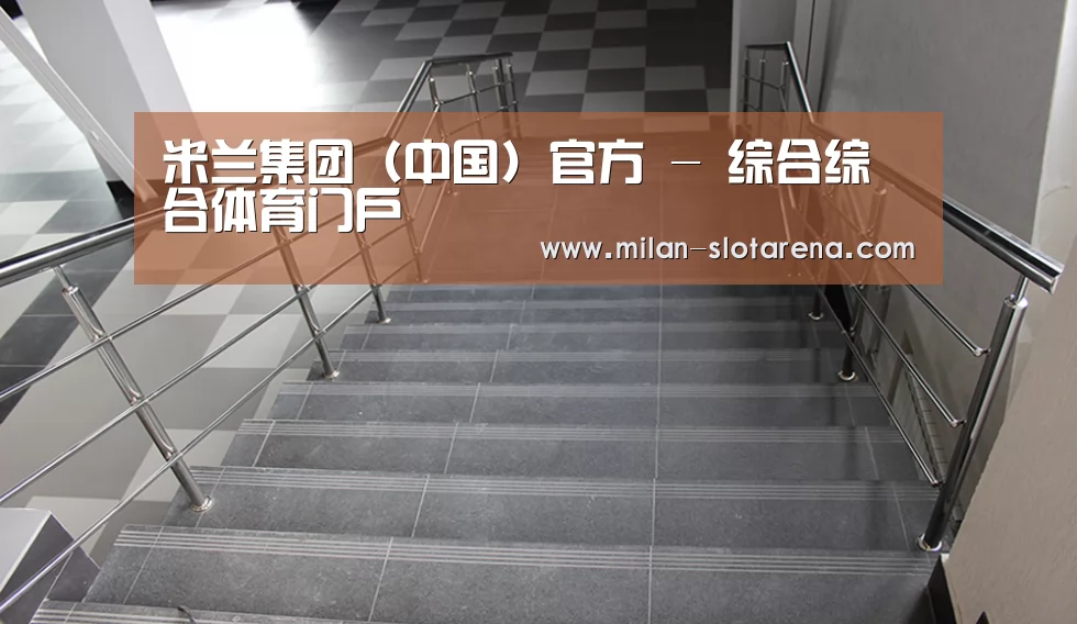 俄罗斯克麦罗沃洲办公楼(图2)