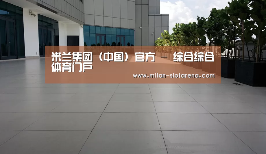 马来西亚希尔顿酒店(图2)