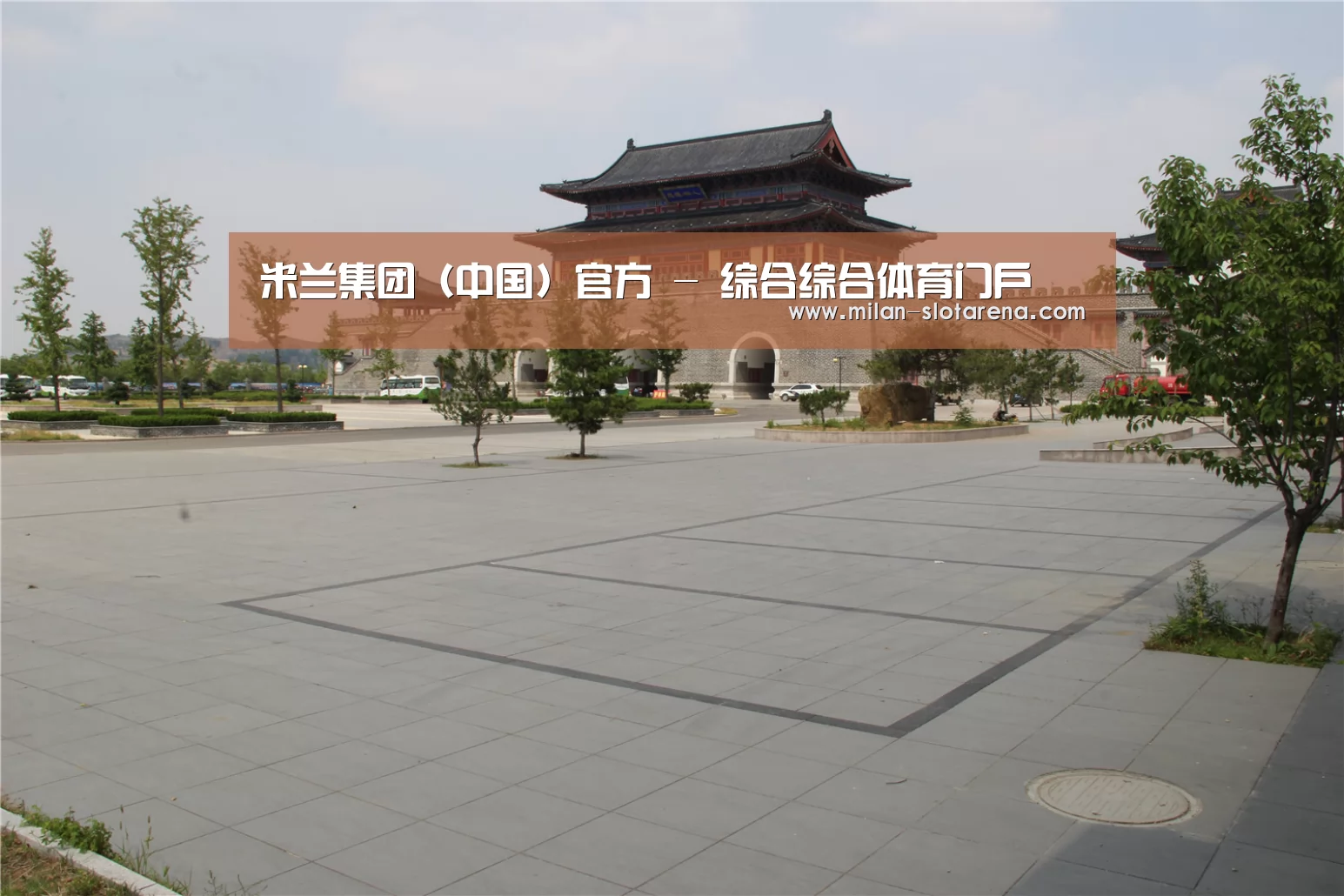 山东沂山国家森林公园(图1) 山东沂山国家森林公园(图1)