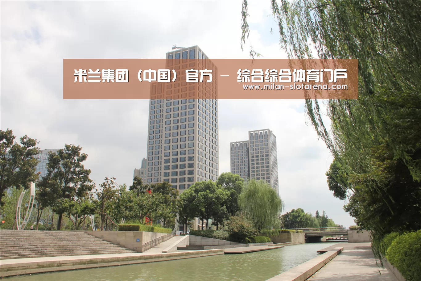 苏州诚品豪宅(图1)