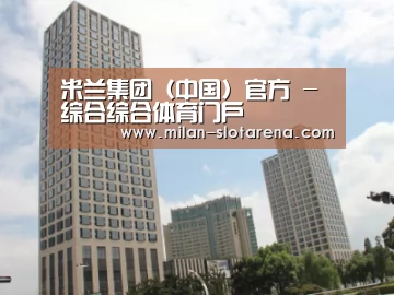 苏州诚品豪宅