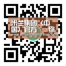 米兰集团（中国）官方 - 综合综合体育门户