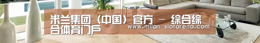 响应式中英双语建材展销网站模板